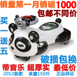 正品熊猫带音乐 宝宝滑行溜溜车 新款儿童扭扭车 摇摆车特价