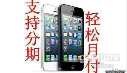 iPhone6