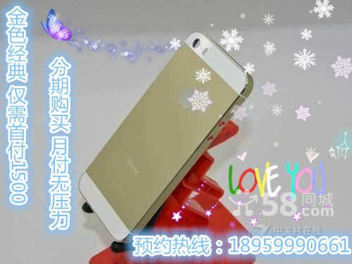 三星 vivo OPPO 苹果