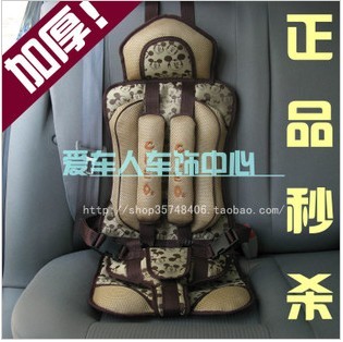  汽车儿童安全座椅