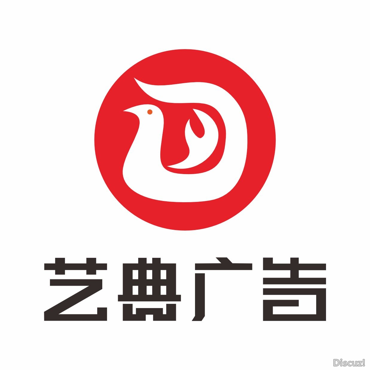 艺典广告logo.jpg